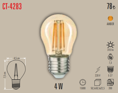 Rustik LED Ampul (4W)