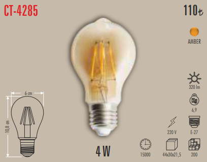 Rustik LED Ampul (4W)